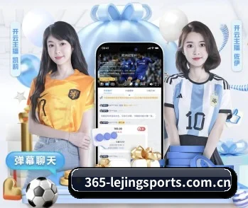 乐竞体育的故事 - 体育资讯内容服务