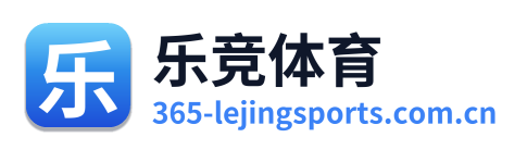 乐竞体育